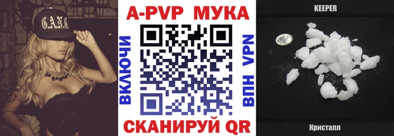 Alpha-PVP Соль  Десногорск 