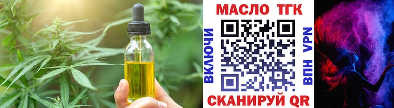 Печенье с ТГК марихуана  нарко площадка Telegram  Десногорск 