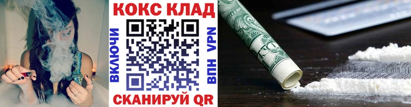 Cocaine Fish Scale купить закладку Десногорск