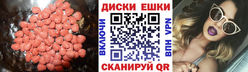 нарко площадка формула  Десногорск  Экстази DUBAI  закладки 