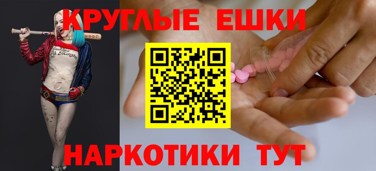 Ecstasy 280 MDMA Десногорск