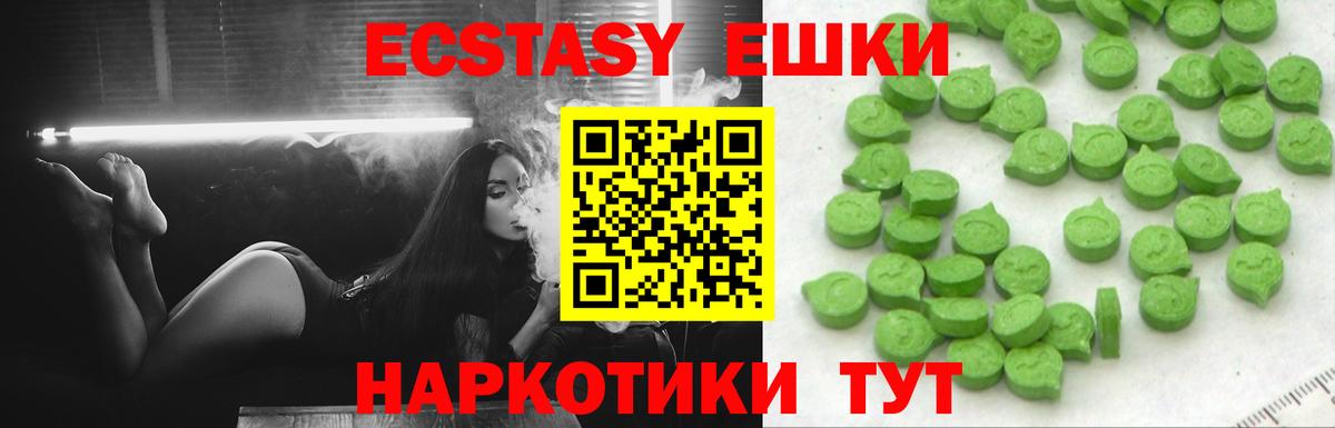 Мефедрон кристаллы  COCAIN  Десногорск  МЕТ  Гашиш  Бошки Шишки  Гашиш  Вход с VPN 