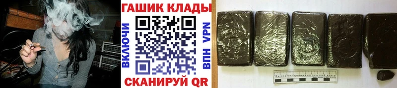 ссылка на мегу как войти  Десногорск  Гашиш гарик 