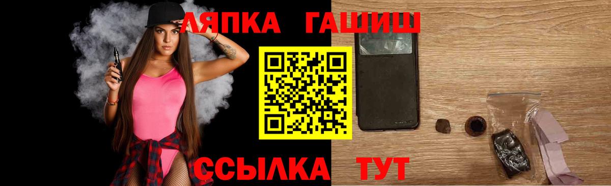 Десногорск  ГАШ VHQ  ГАШ  ГАШ ice o lator  Вход с VPN 
