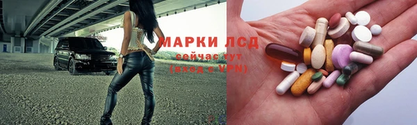 альфа пвп VHQ Семёнов