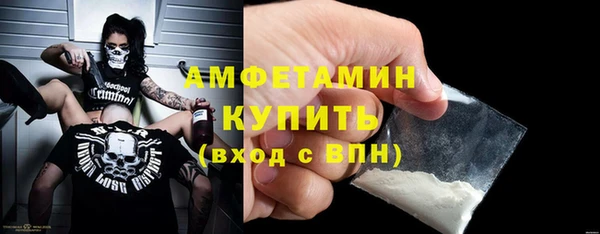 гидра Армянск
