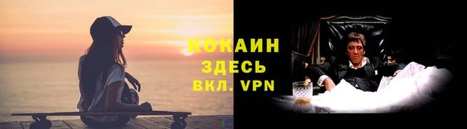 наркотики Семикаракорск
