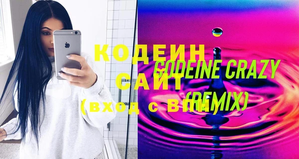 альфа пвп VHQ Семёнов