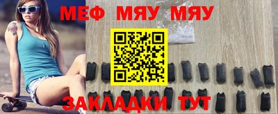 скорость Беслан