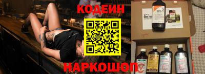 скорость Беслан