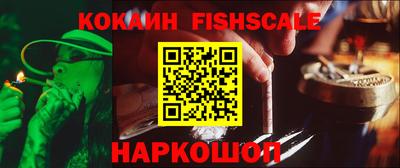 PSILOCYBIN Бийск