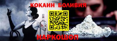 PSILOCYBIN Бийск