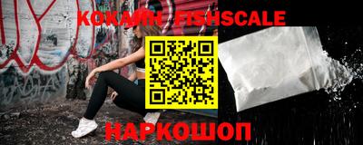 наркотики Берёзовский
