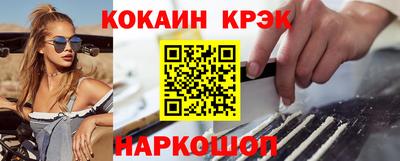 наркотики Берёзовский