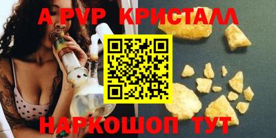 наркотики Берёзовский