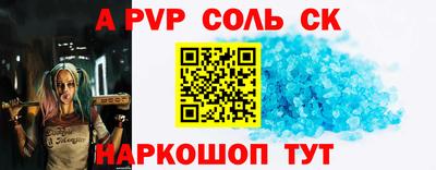 скорость Беслан
