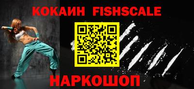 наркотики Берёзовский