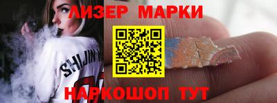 наркотики Берёзовский