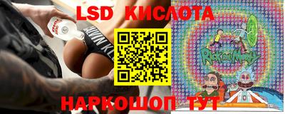 скорость Беслан