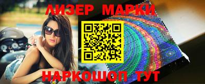 наркотики Берёзовский