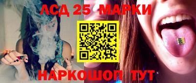 скорость Беслан