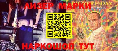скорость Беслан