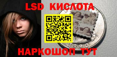 скорость Беслан
