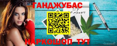 PSILOCYBIN Бийск