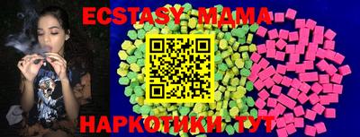 скорость Беслан