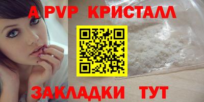 наркотики Берёзовский