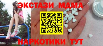 скорость Беслан