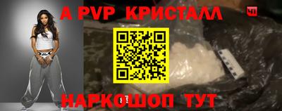 скорость Беслан