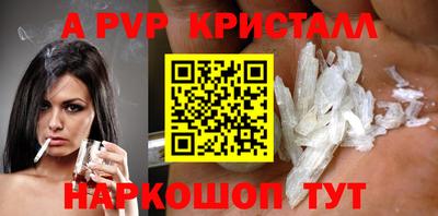 наркотики Берёзовский