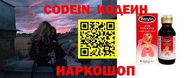 наркотики Берёзовский