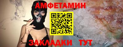 PSILOCYBIN Бийск