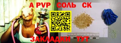 наркотики Берёзовский