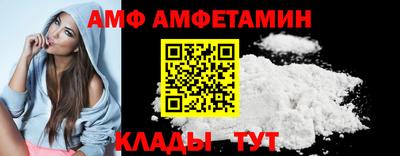 PSILOCYBIN Бийск
