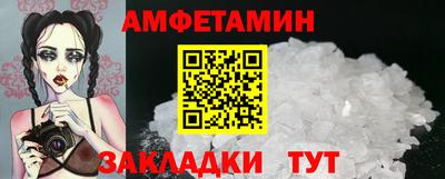 PSILOCYBIN Бийск