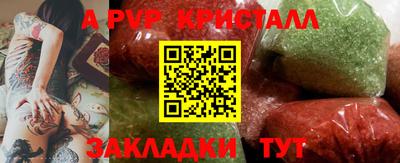 PSILOCYBIN Бийск