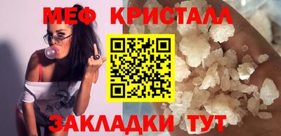 PSILOCYBIN Бийск