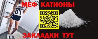 скорость Беслан