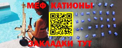 скорость Беслан
