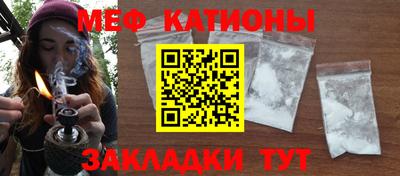 скорость Беслан