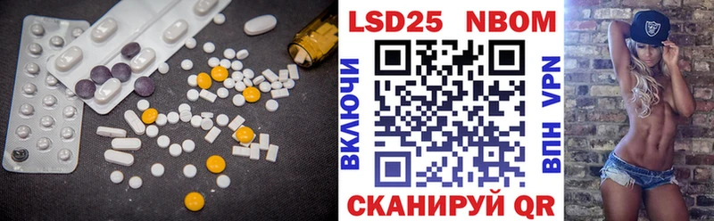 Лсд 25 экстази кислота  Десногорск 