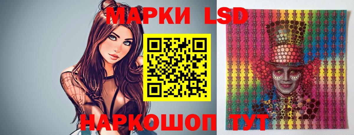 Десногорск  Лсд 25 экстази ecstasy  LSD-25 экстази  hydra tor  ЛСД экстази ecstasy  Вход с VPN 