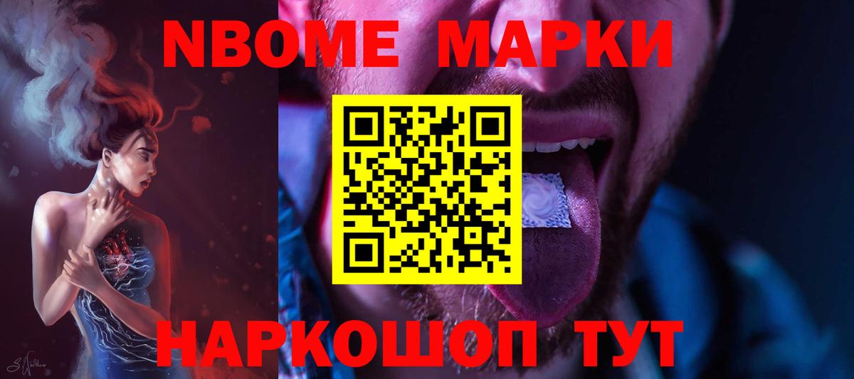 LSD-25 экстази ecstasy Десногорск