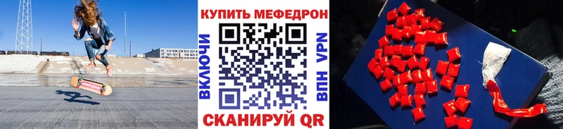 закладки  Десногорск  МЯУ-МЯУ мука 