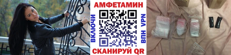 Метамфетамин витя  купить наркотики сайты  Десногорск 