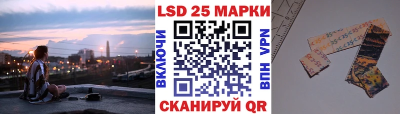 Марки N-bome 1,8мг  Десногорск 