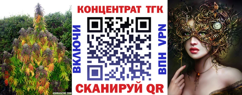 ТГК концентрат  Десногорск 